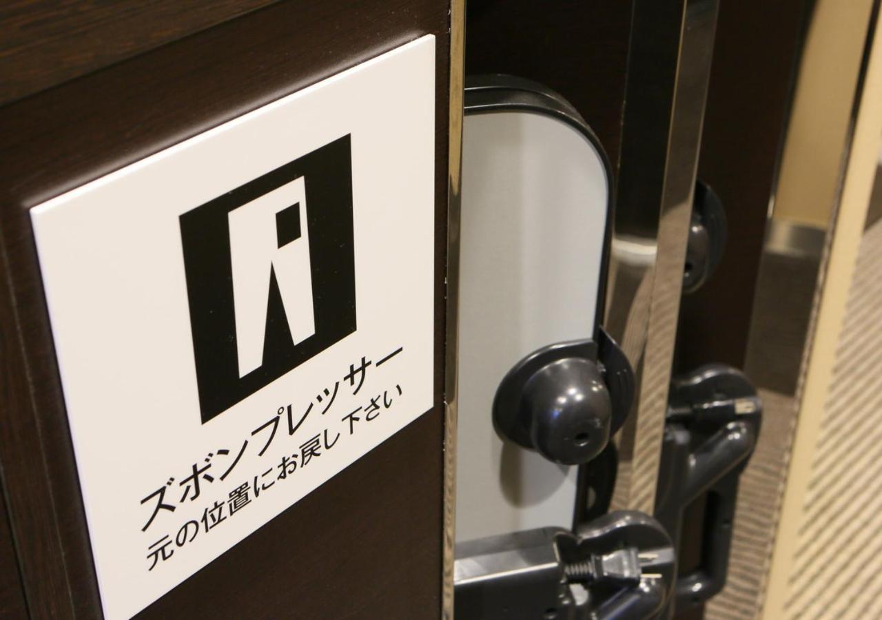 Apa Hotel Hakata Ekimae 4 Chome Fukuoka  Eksteriør billede