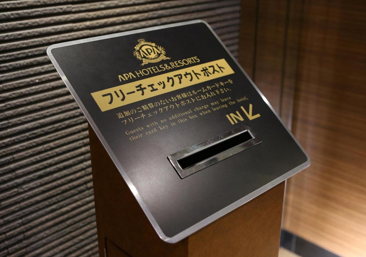 Apa Hotel Hakata Ekimae 4 Chome Fukuoka  Eksteriør billede